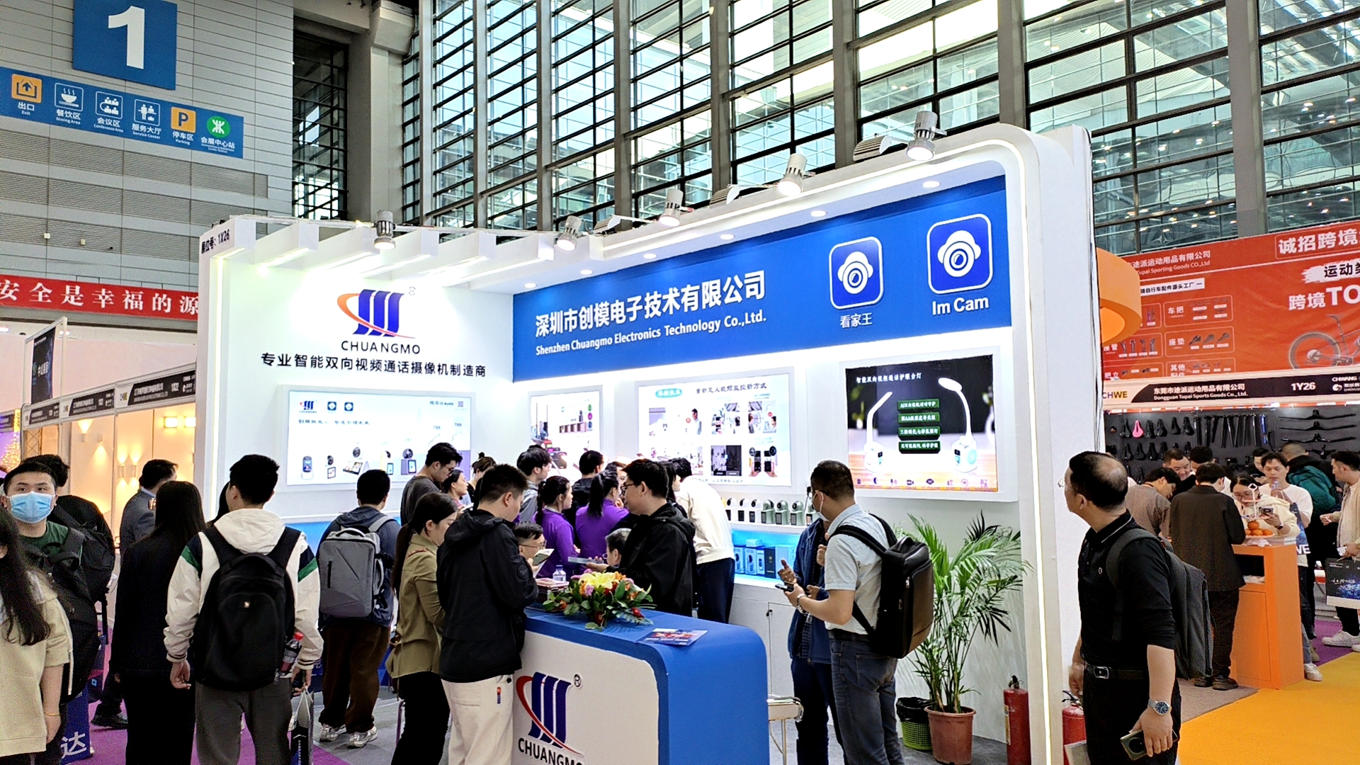 Shenzhen Chuangmo Electronics Showcases Cutting-Edge Innovations at 2024 CHWE Exhibition for Cross-Border E-Commerce